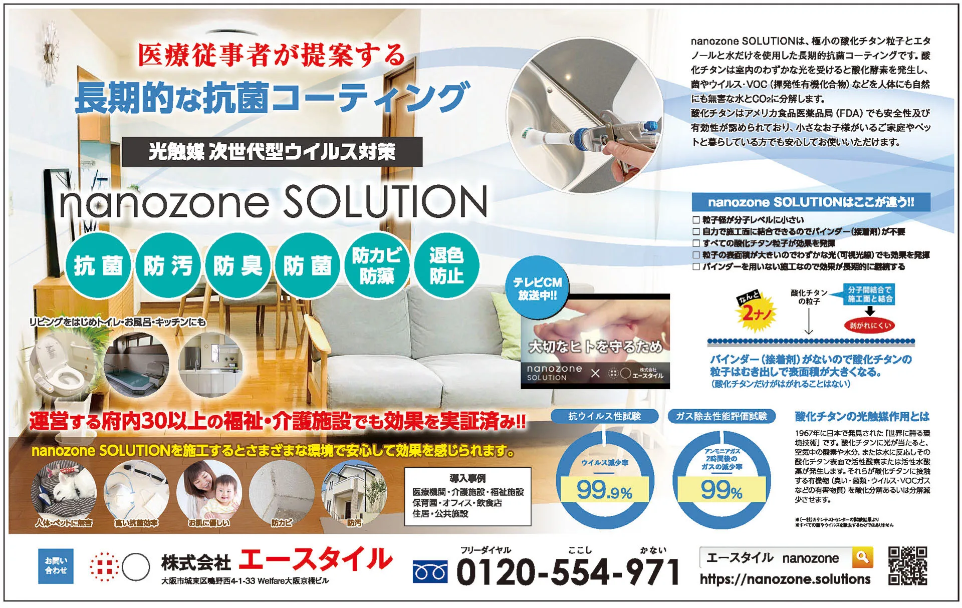 小物入れ nanozone SOLUTION nanozone SOLUTION 【公式通販】