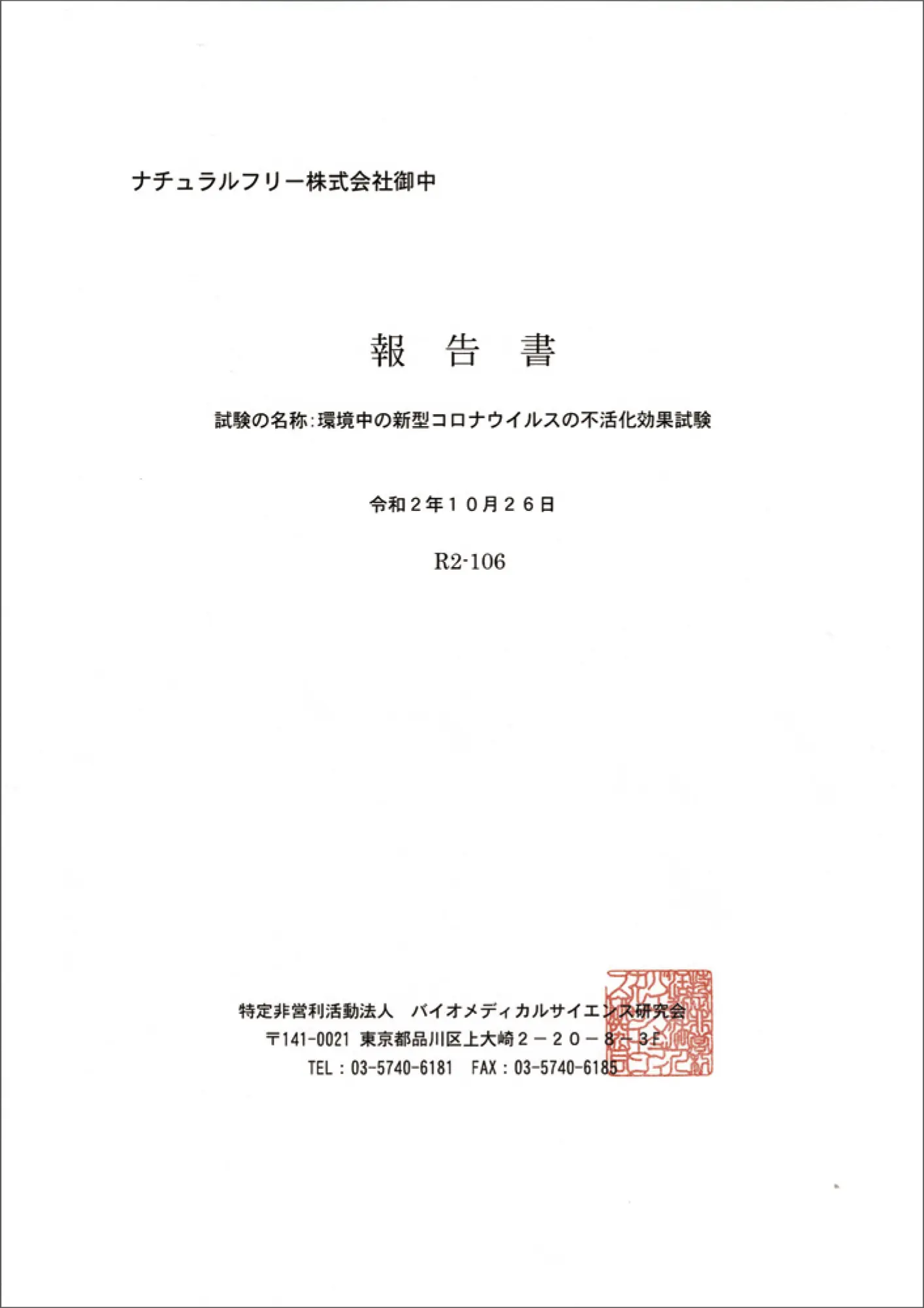 感染症クリスタルエビデンス診断編【裁断済】 こういうときはこうする！ 感染症クリスタルエビデンス 診断編