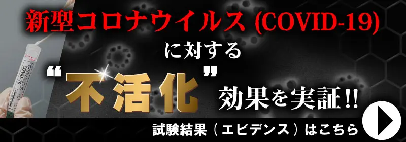 小物入れ nanozone SOLUTION 新型コロナウイルス対策エビデンス取得済み - nanozone COAT